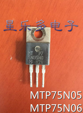 MTP75N05HD MTP75N06HD 75n06 75n05 进口拆机 质量保证