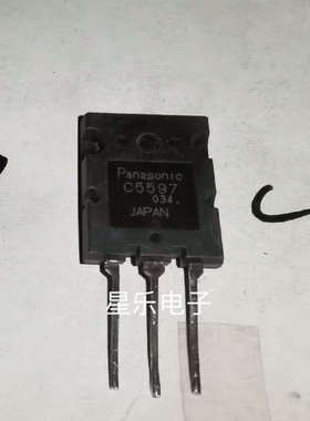 原装进口拆机 2SC5597 C5597 质量保证