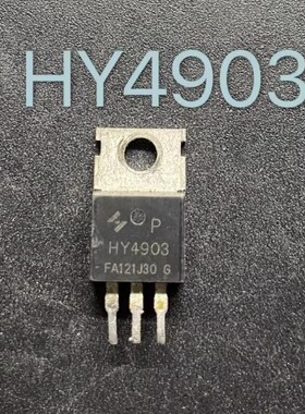 HY4903 HY4903P拆机大电流 30V290A 可代替IRL3713 IRF1404测试好