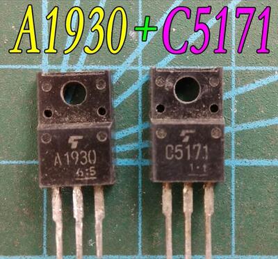 A1930 C5171 2SA1930 2SC5171 原装进口拆机  质量保证