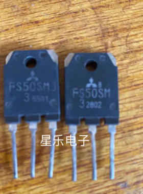 原装进口拆机 FS50SM-2 FS50SM-3 质量保证