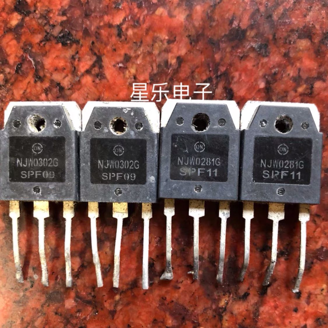 原装进口拆机 音频配对管 NJW0302G NJW0281G 质量保证