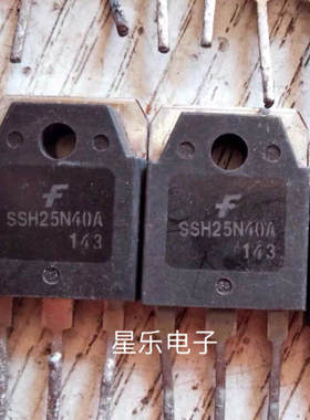 进口拆机 SSH25N40A SSH25N40  测好发货 质量保证