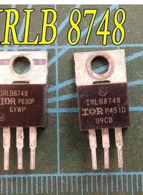 IRLB8748 92A/30V 场效应管 TO-220 原装拆机 N沟道 MOS管 LB8748