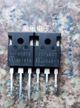 65F6080 65F6080A IPW65R080CFD  进口原装拆机 质量保证