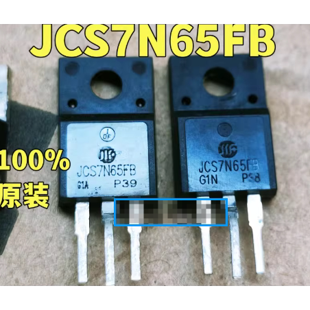 原装原字拆机JCS7N65FB TO-220F 650V 7A