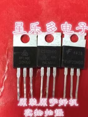 20N60 原装进口拆机 CS20N60 MOS管  电动车充电器专用FHP20N60