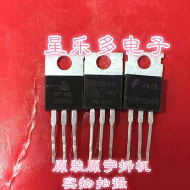 20N60 原装进口拆机 CS20N60 MOS管  电动车充电器专用FHP20N60