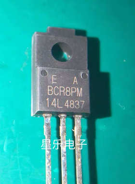 原装可控硅BCR8PM BCR8PM-14L BCR8PM-20L 进口拆机件 质量保证