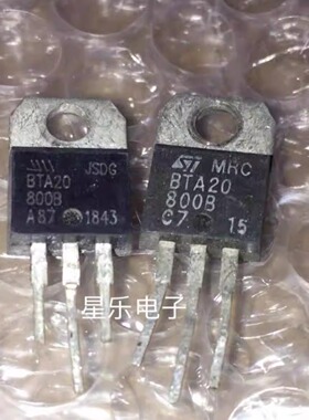 原装进口拆机 BTA20-600B BTA24-600B 可控硅 质量保证