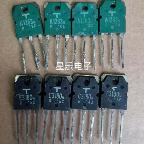 进口拆机 A1263 C3180 A1263N C3180N 2SA1263 2SC3180 每对3.0元