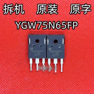 原装进口拆机 YGW75N65FP 75N65F1 75N65T1 YGW75N65HP