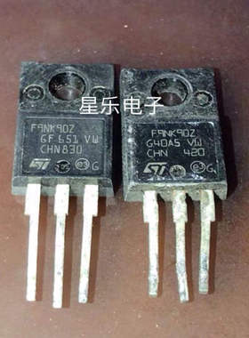 IRFIB9N90 FQPF9N90 9N90 P9NK90Z 场效应管 原装进口拆机 塑封