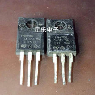IRFIB9N90 FQPF9N90 9N90 P9NK90Z 场效应管 原装进口拆机 塑封