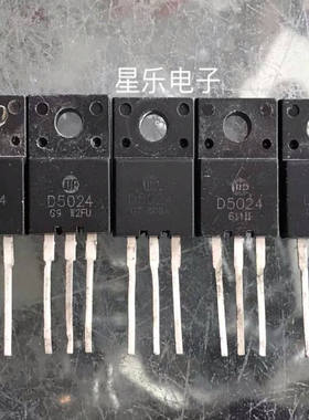 D5023 2SD5023 2SD5024 D5024 原装进口拆机 彩电用小体积行管