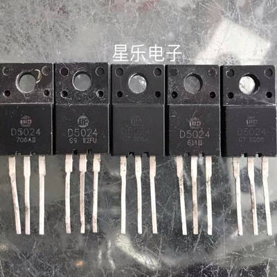 D5023 2SD5023 2SD5024 D5024 原装进口拆机 彩电用小体积行管