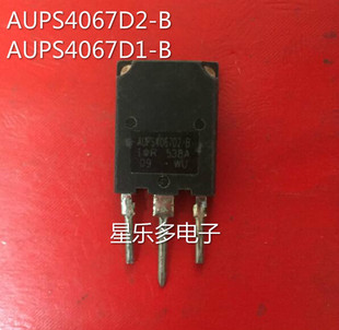 拆机 AUPS4067D1-B AUPS4067D1-C IGBT单管 IRGPS4067D