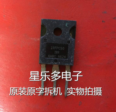 原装进口拆机 IRFPC30 IRFPC40 IRFPC50 IRFPC60 质量保证