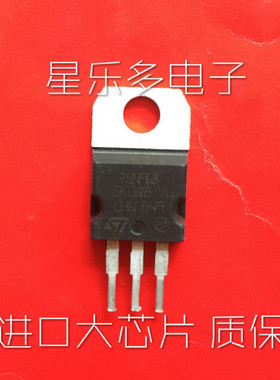 大芯片 进口拆机场效应管STP75NF68 75NF68 75N68