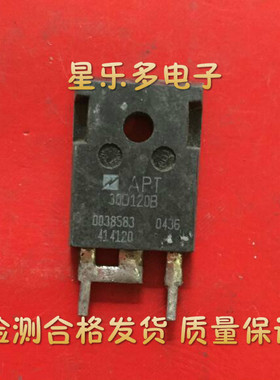 进口拆机 APT30D120B APT30DQ120BG 1200V30A 快速恢复整流二极管