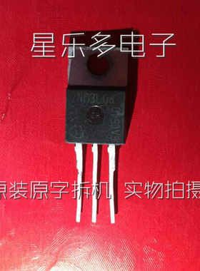 2N03L08 原装拆机测试好 质量保证