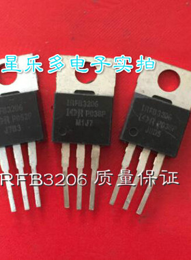 拆机场效应大电流IRFB3206 FB3206 210A 60V TO-220 质量保证`