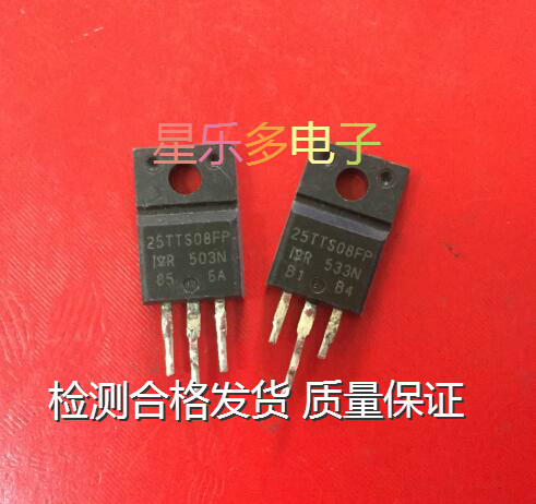 原装进口拆机 单向可控硅 25TTS08FP 25A/800V