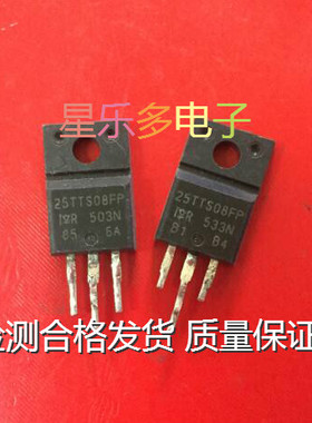 原装进口拆机 单向可控硅 25TTS08FP 25A/800V