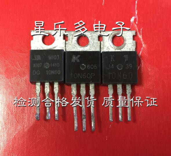 dg10n60 mdp10n60 10n60 to-220封装 原装国产拆机