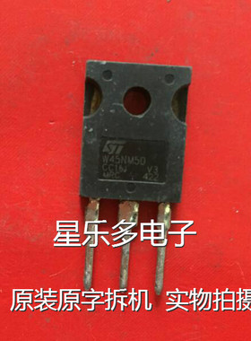 原装进口拆机 W45NM50 W45NM50FD 45N50 场效应管 测试好 500V45A