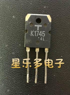 场效应 原装拆机 K1745 2SK1745质量保证