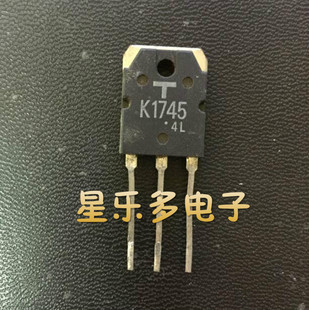 场效应 原装拆机 K1745 2SK1745质量保证
