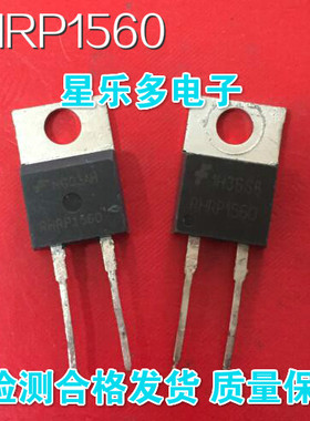 RHRP1560 RHR1560 MUR1560 原装进口拆机 质量保证 600V15A