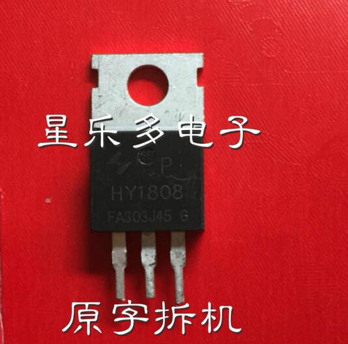 拆机场效应管 HY1808 HY1808A 电动车控制器常用 可代替80NF70