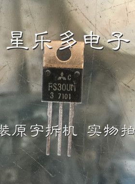 FS30UM-3 FS30UM3 原装进口拆机 质量保证