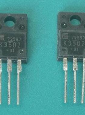 2SK3502 K3502 原装进口拆机 质量保证