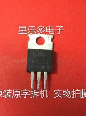 原字进口拆机 HY3208 场效应MOS管控制器 三极管