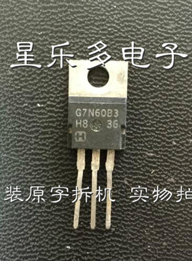 G7N60B3   7N60A4 原装进口拆机 质量保证 IGBT