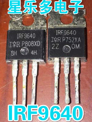 F9640 IRF9640 IRF9640N 原装进口拆机 质量测好