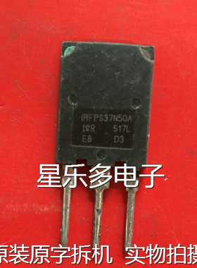 进口原装拆机IRFPS37N50A IRFPS37N50 N沟道场效应电源管500V 36A