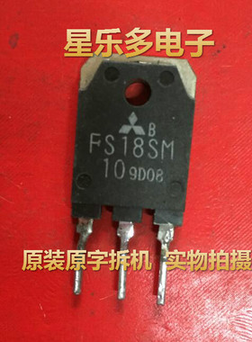 原装进口拆机 FS18SM-10 FS18SM10 质量保证