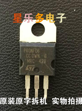 P60NF06 60N06 65N06 原装进口拆机 质量保证 现货可直拍