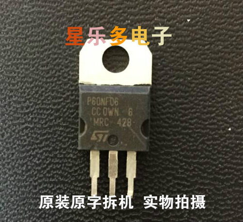 P60NF06 60N06 65N06 原装进口拆机 质量保证 现货可直拍