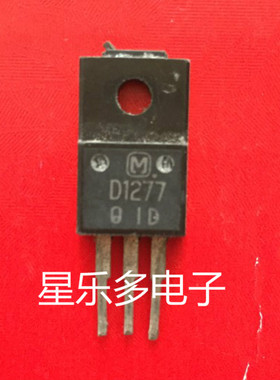 三极管 D1277B D1277 2SD1277B 2SD1277 2SD1277A 拆机