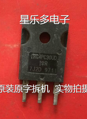 场效应 G4PC30UD IRG4PC30UD  G4PC30U 原装进口拆机 质量保证