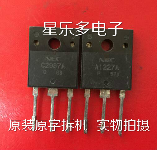 A1227 2SA1227 C2987 2SC2987 功放对管 原装进口拆机