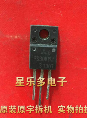 FS30KMJ-3 FS30KMJ3 原装拆机 测好发货