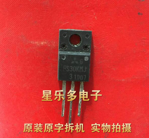 FS30KMJ-3 FS30KMJ3 原装拆机 测好发货