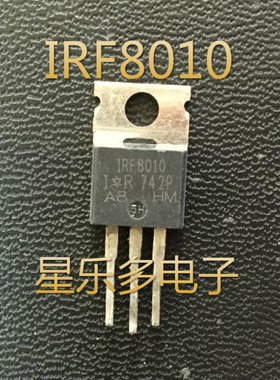 原装拆机件 测好 IRF8010   质量保证 原字大芯片