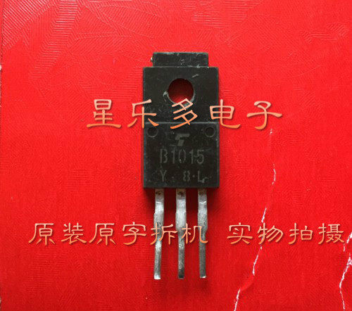 2SB1015 B1015 原装进口拆机 质量保证